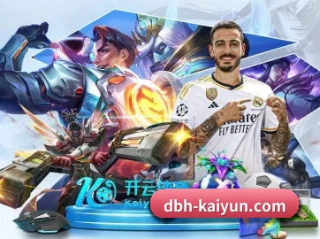 开云体育 APP(kaiyun)